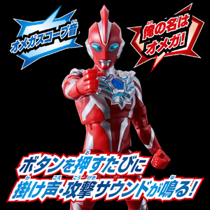 バンダイ サウンド×アクション 叫ぶ!ウルトラマンオメガ SAサケブウルトラマンオメガ バンダイ サウンド×アクション 叫ぶ!ウルトラマンオメガ SAサケブウルトラマンオメガ