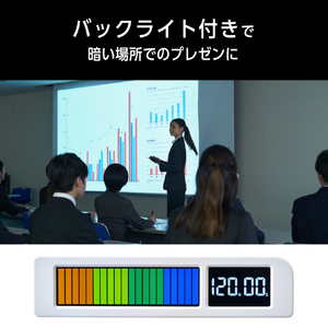 キングジム 目盛りで残り時間が一目でわかるタイマー シロ VBT20-WH-イメージ14