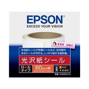 PF-70用。 ●光沢紙シール ロールタイプ メーカー商品詳細ページはこちら ホーム すべてのカテゴリー インク・データ用メディア・用紙他 用紙・ラベル インクジェット用紙 その他インクジェットプリン