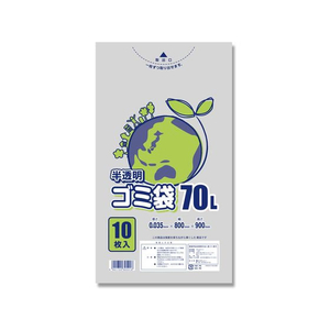 スワン ゴミ袋 LD 半透明 035 70L 10枚 FC823SC-006604821-イメージ1