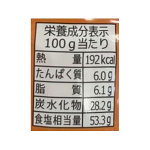 にとん屋 スパイスザパンチ 140g FCD908F-イメージ4