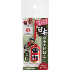 シヤチハタ 日本のおみやげはんこ 雷門 FCE055N-XL-PJ5-イメージ2