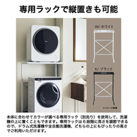 ハイアール JZ-K40A(W) 4kg衣類乾燥機 OKERU ホワイト|エディオン公式通販