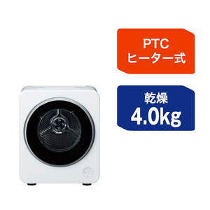 ハイアール 4kg衣類乾燥機 OKERU ホワイト JZ-K40A(W)-イメージ8