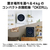 ハイアール 4kg衣類乾燥機 OKERU ホワイト JZ-K40A(W)-イメージ9