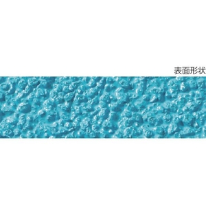トラスコ中山 ノンスリップテープ 屋内用 25mm×5m ブルー FC627FV-2996642-イメージ2