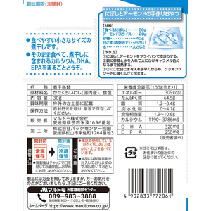 マルトモ 食べるにぼし 30g FC700PW-イメージ3
