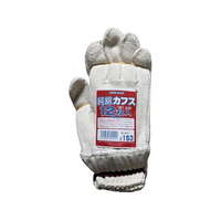 おたふく手袋 綿100%カフス手袋 12双入 FCE278Z
