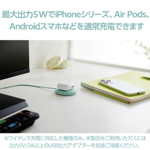 エレコム ケーブル一体型 Qi規格対応ワイヤレス充電器(5W・卓上・1m) グリーン W-QA25GN-イメージ3