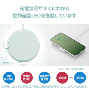 エレコム ケーブル一体型 Qi規格対応ワイヤレス充電器(5W・卓上・1m) グリーン W-QA25GN-イメージ5