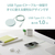 エレコム ケーブル一体型 Qi規格対応ワイヤレス充電器(5W・卓上・1m) グリーン W-QA25GN-イメージ4