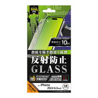 レイアウト iPhone 16 Pro用Like standard ガラスフィルム 反射防止 平面保護 硬度10H RT-P47F/SHG