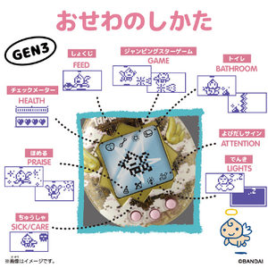 バンダイ Original Tamagotchi てんしっち ぱーるぴんく ｵﾘｼﾞﾅﾙﾀﾏｺﾞﾂﾁﾃﾝｼﾂﾁﾊﾟ-ﾙﾋﾟﾝｸ-イメージ3
