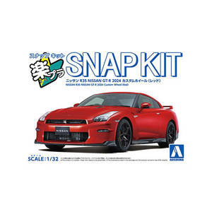 アオシマ 1/32 ニッサン R35 NISSAN GT-R 2024 カスタムホイール(レッド) Aﾗｸﾌﾟﾗ03CURDR35GTRﾚﾂﾄﾞ-イメージ1