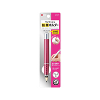 クツワ 鉛筆ホルダー ピンク F037856-RH015PK