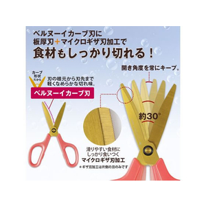 プラス はさみ フィットカットカーブ 洗えるチタン ピーチピンク 34-558 F934878-34-558-イメージ6