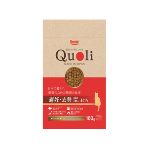 スマック Quoli 避妊・去勢 成猫用 まぐろ 160g FCG591U-イメージ1