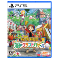 マーベラス 牧場物語 Let’s!風のグランドバザール【PS5】 ELJM30886