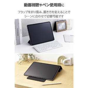 エレコム 13インチiPad Air(M3/M2) フラップケース 超薄型 マグネット着脱 スリープ対応 ブルーグレー TB-A25XWVPF2BG-イメージ6