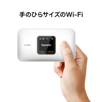 HUAWEI E5785-320A モバイルルーター Mobile WiFi 3 |エディオン公式通販