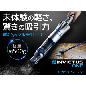 ショップジャパン サイクロン式コードレスハンディクリーナー インビクタスワンSPセット ミッドナイトブラック INV1WS04-イメージ15