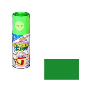 アサヒペン 蛍光塗料スプレー 100ml グリーン FC279NS-イメージ1