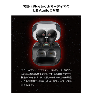 オーディオテクニカ ワイヤレスイヤフォン『スター・ウォーズ』 ダース・ベイダー ATH-CKS50TW2 DV-イメージ14