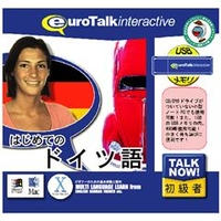 インフィニシス Talk Now ! はじめてのドイツ語 USBメモリ版【Win/Mac版】(USB) TALKNOWﾊｼﾞﾄﾞｲﾂｺﾞUSBHU