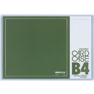 西敬 No.50カードケース 硬質塩ビ製 B4 FC55752-CC-B45-イメージ1