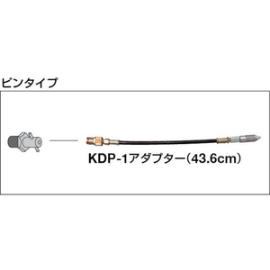 ザーレン コーポレーション 延長チューブ43.6cm FC177CM-1218379-イメージ2
