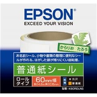 エプソン 普通紙シール K60ROLNS