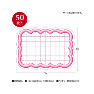 タカ印 抜き型カード くも型 小 桃 50枚 F804149-16-4086-イメージ2