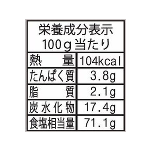 にとん屋 焼肉ザパンチ 80g FCD909F-イメージ4