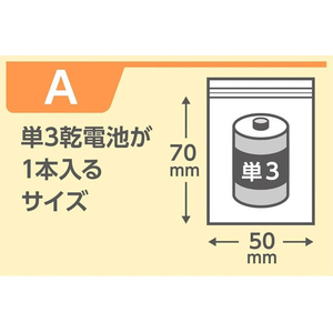 ジャパックス 書き込めるチャック付ポリ袋 透明 厚み0.04mm 300枚 FCG608V-WGA4-イメージ4