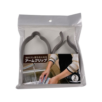 清水産業 袖のズレ落ちをとめるアームクリップ 2個入 FCJ127E-#18855