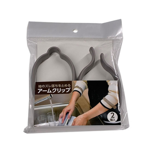 清水産業 袖のズレ落ちをとめるアームクリップ 2個入 FCJ127E-#18855-イメージ1