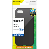 エレコム iPhone SE(第3世代)/SE(第2世代)/8/7用シリコンケース 抗菌 ブラック PM-A22SSC2BK