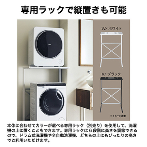 ハイアール 4kg衣類乾燥機 OKERU ブラック JZ-K40A(K)-イメージ14