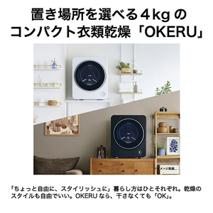 ハイアール 4kg衣類乾燥機 OKERU ブラック JZ-K40A(K)-イメージ9