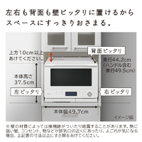 日立 MRO-W1D-W 過熱水蒸気オーブンレンジ ヘルシーシェフ フロスト 