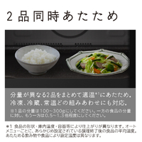 日立 MRO-W1D-W 過熱水蒸気オーブンレンジ ヘルシーシェフ フロスト 日立 MRO-W1D-W 過熱水蒸気オーブンレンジ ヘルシーシェフ フロスト