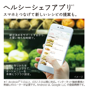 日立 過熱水蒸気オーブンレンジ ヘルシーシェフ フロストホワイト MRO-W1D-W-イメージ11