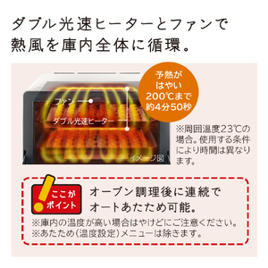 日立 過熱水蒸気オーブンレンジ ヘルシーシェフ フロストホワイト MRO-W1D-W-イメージ15