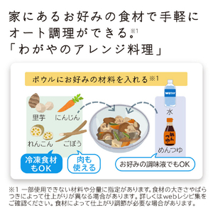 日立 過熱水蒸気オーブンレンジ ヘルシーシェフ フロストホワイト MRO-W1D-W-イメージ17