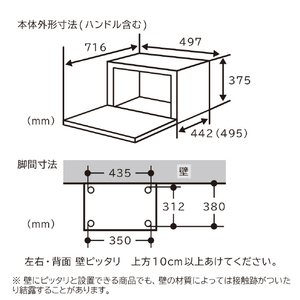 日立 過熱水蒸気オーブンレンジ ヘルシーシェフ フロストホワイト MRO-W1D-W-イメージ3