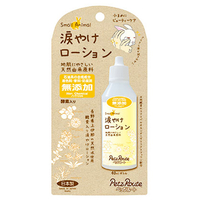 ペッツルート 小動物用涙やけローション ｼﾖｳﾄﾞｳﾌﾞﾂﾖｳﾅﾐﾀﾞﾔｹﾛ-ｼﾖﾝ