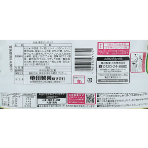 亀田製菓 海苔ピーパック FCK1683-イメージ2