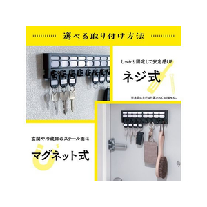 カール事務器 キーハンガー ブラック 鍵吊数8個 FCU3416-KH-8-K-イメージ3