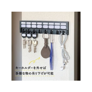 カール事務器 キーハンガー ブラック 鍵吊数8個 FCU3416-KH-8-K-イメージ4