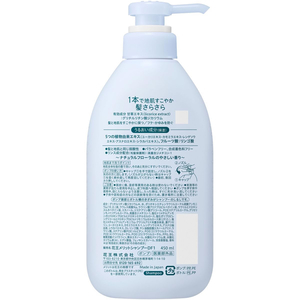 KAO メリット リンスのいらないシャンプー ポンプ 450mL FC814TF-イメージ2